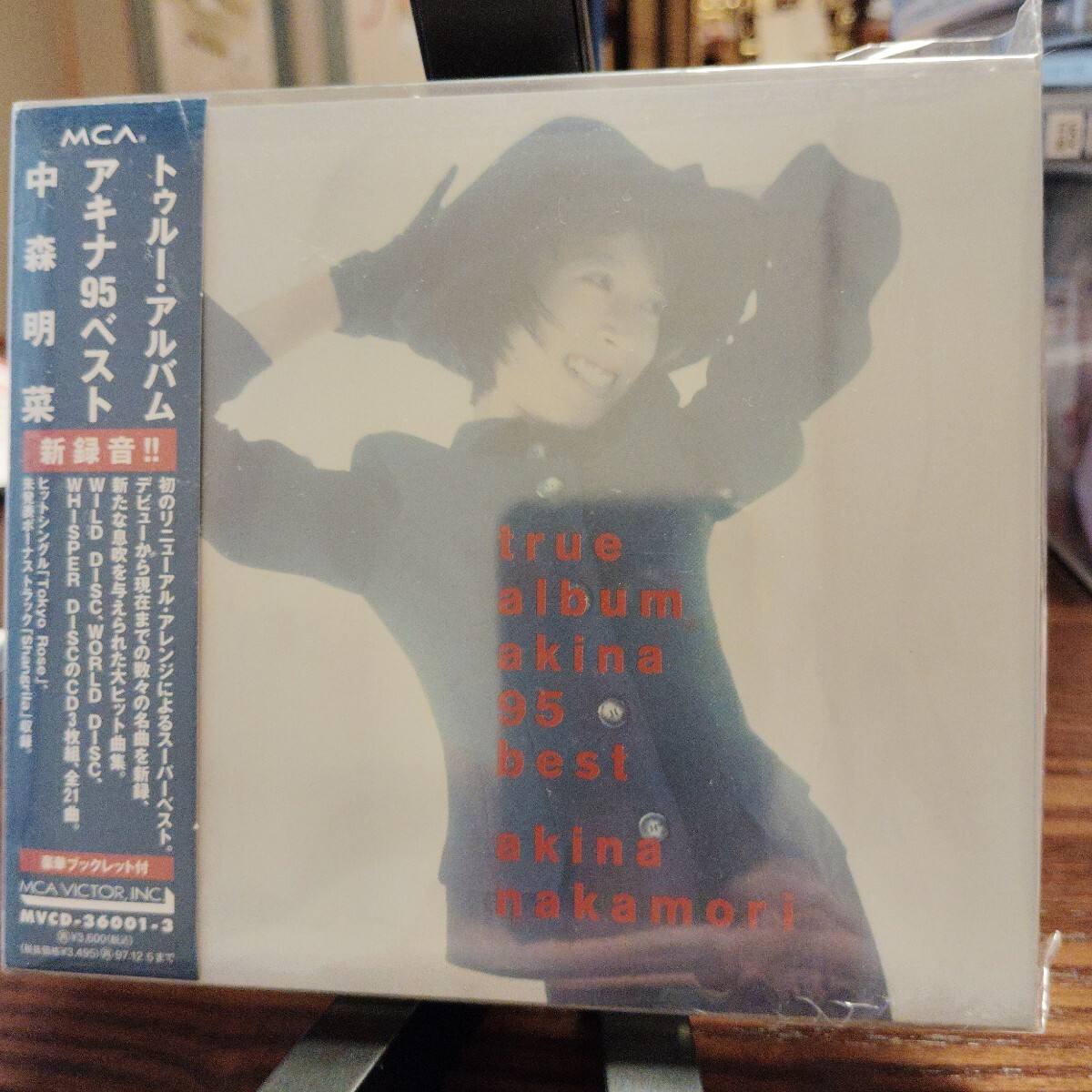【希少盤CDBOX】中森明菜 TRUE ALBUM AKINA 95 BEST拍卖