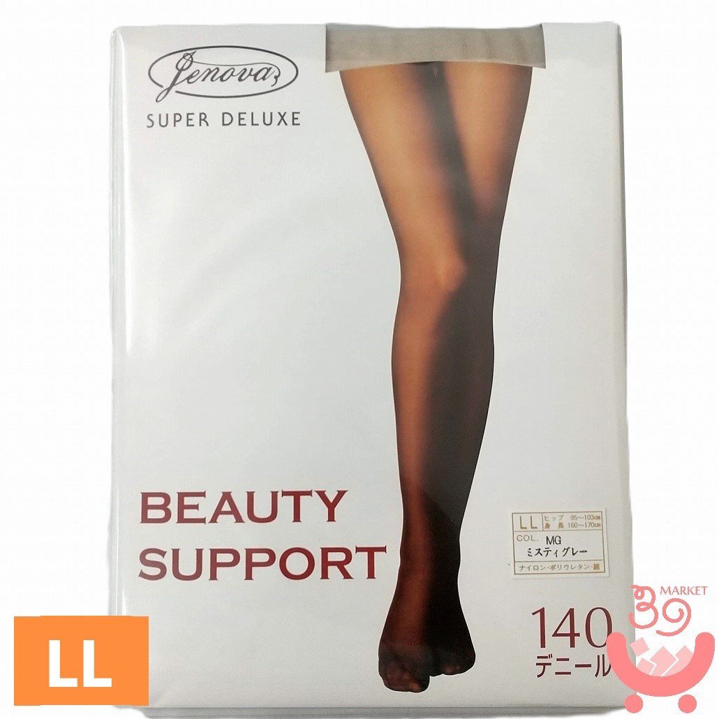 ジェノバ ビューティーサポート 140デニール ストッキング LL ミスティーグレー シェイプアップストッキング 【ポスト便可】st1837拍卖