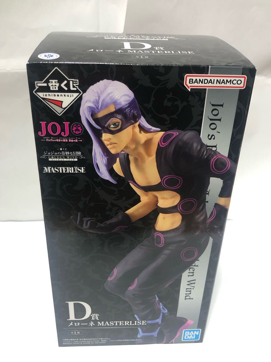 一番くじ ジョジョの奇妙な冒険 GOLDEN WIND -HITMAN TEAM- D賞 メローネ MASTERLISE拍卖