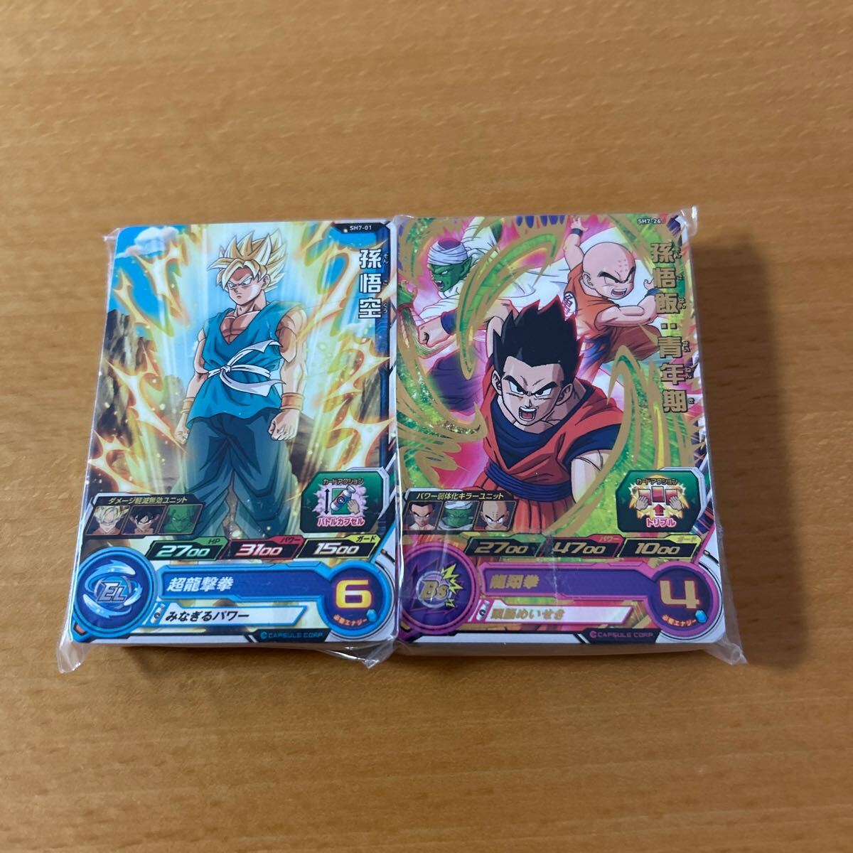 SH7 レアコモン★スーパードラゴンボールヒーローズ★SDBH★ レア コモン拍卖