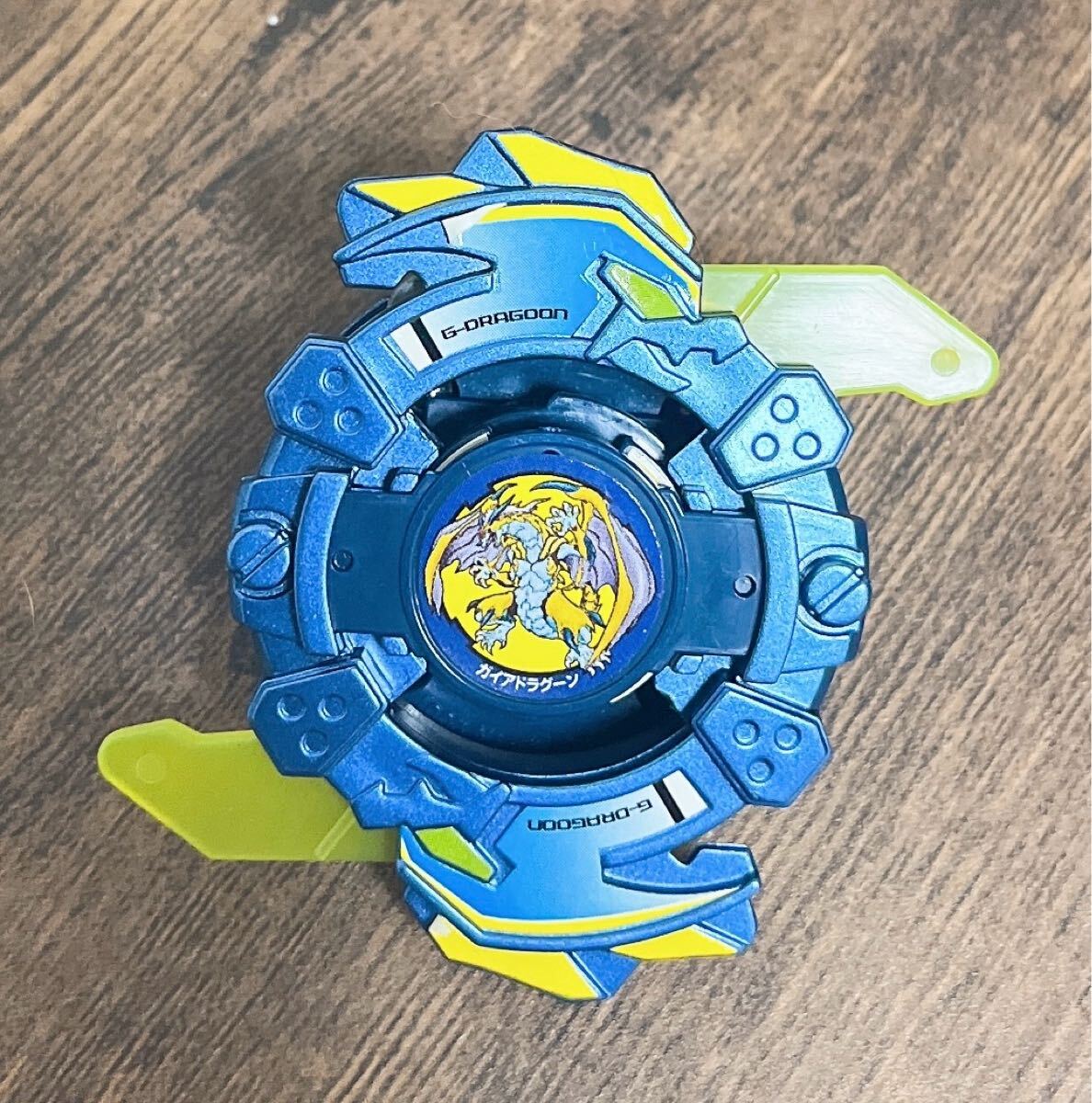 美品 ガイアドラグーン メタリックブルー GBAソフト同梱限定カラー 爆転シュートベイブレード beyblade 拍卖