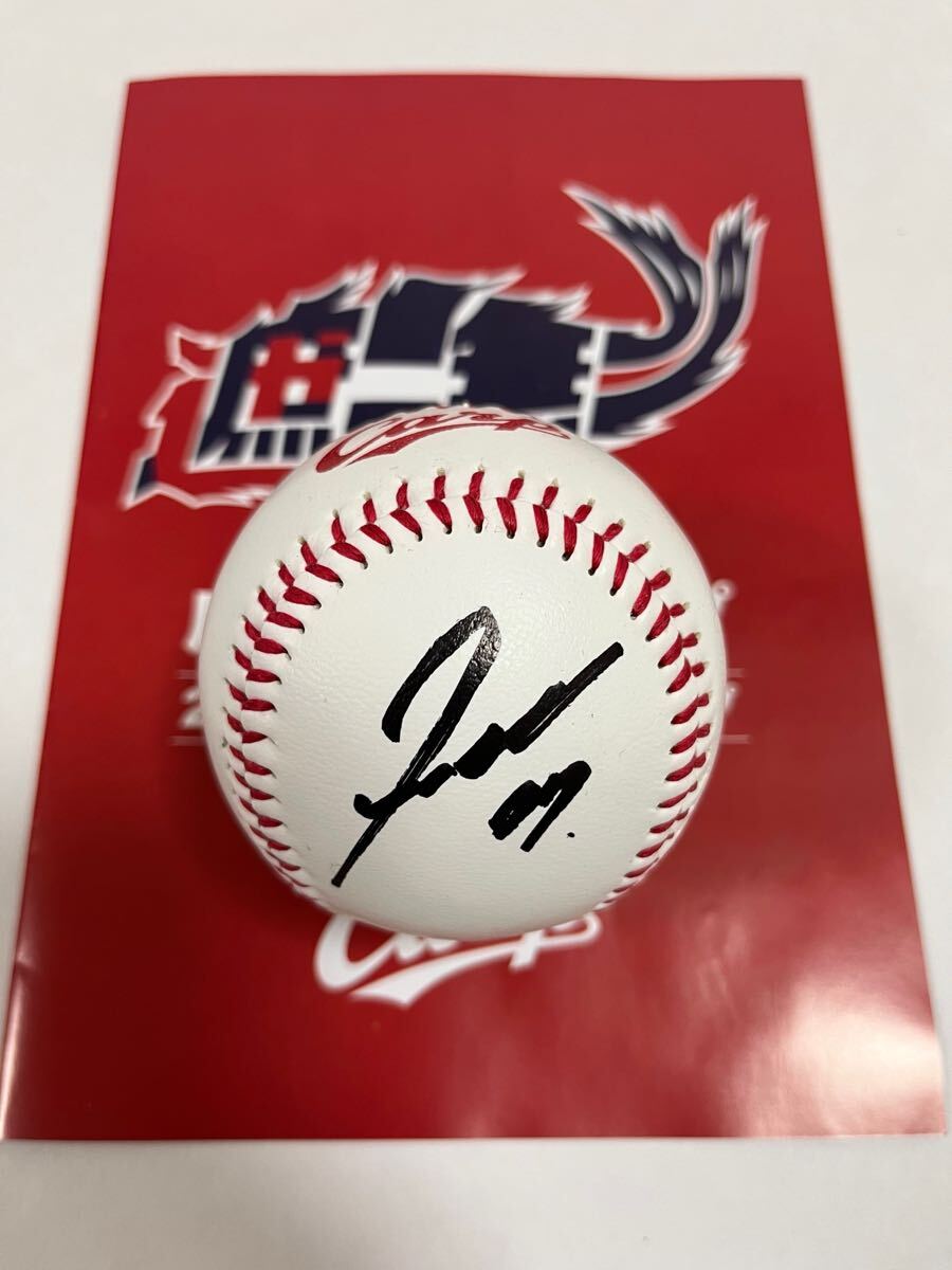 【日南限定ボール】広島東洋カープ #97 中村貴浩 直筆サイン入り2025年 日南キャンプ限定ボール サインボール 拍卖