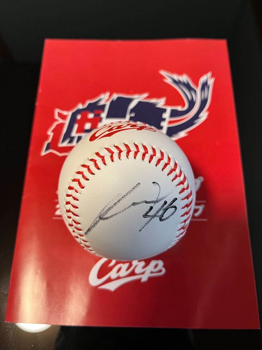 【日南限定ボール】広島東洋カープ #46 河野佳 直筆サイン入り2025年 日南キャンプ限定ボール サインボール 拍卖