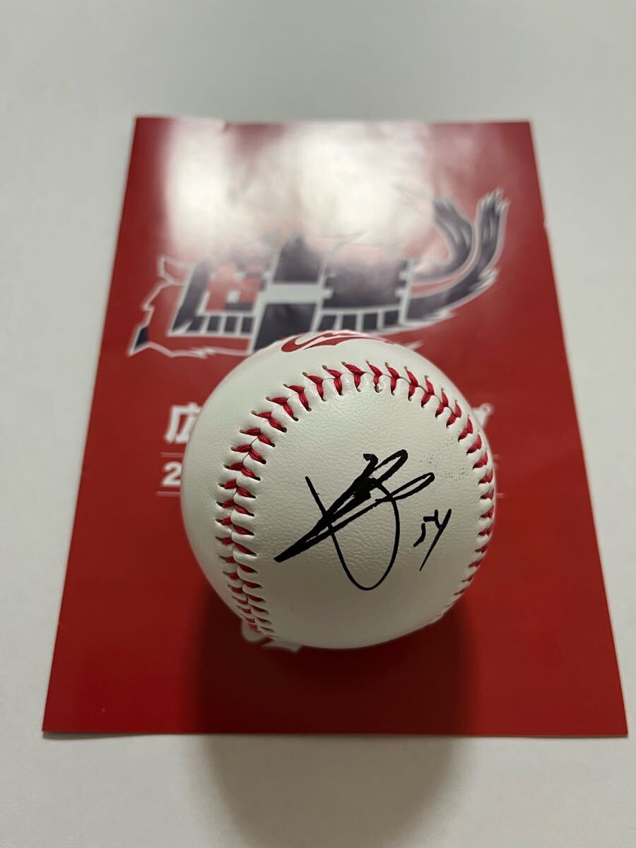 【日南限定ボール】広島東洋カープ #54 韮澤雄也 直筆サイン入り2025年 日南キャンプ限定ボール サインボール 拍卖