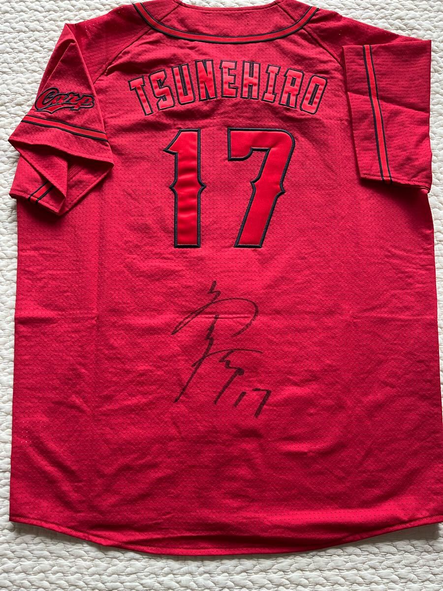 【球団関係者よりいただきました】広島東洋カープ 常廣羽也斗 #17 両面直筆サイン入りユニフォーム ビジター Lサイズ拍卖