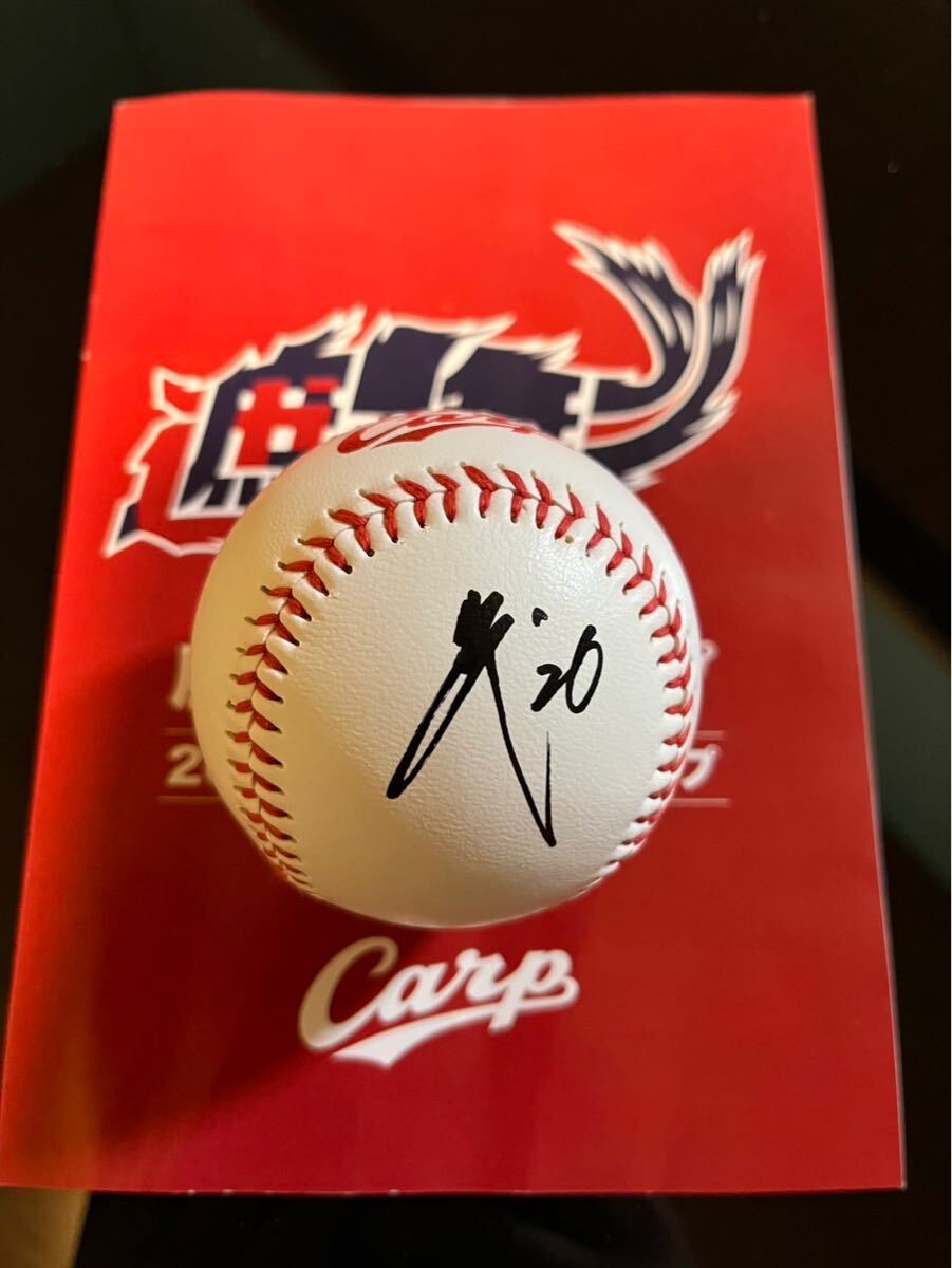 【日南限定ボール】広島東洋カープ #26 益田武尚 直筆サイン入り2025年 日南キャンプ限定ボール サインボール 拍卖