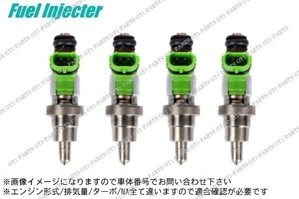 【送料無料】トヨタ アベンシス AZT250AZT250LAZT250WAZT255AZT255W 1AZFSE 緑 フューエルインジェクター 各種4本セット拍卖
