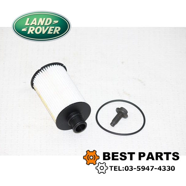 ランドローバー オイルフィルター&ドレンボルト レンジローバー 2013 5LV8ガソリン LR011279/1013938 社外品拍卖