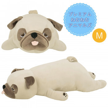【即納】プレミアムねむねむ 抱きまくらM ハナ 48769-32 パグ ねむねむ パグ クリスマス プレゼント りぶはあと 正規品 抱き枕 ぬいぐるみ拍卖