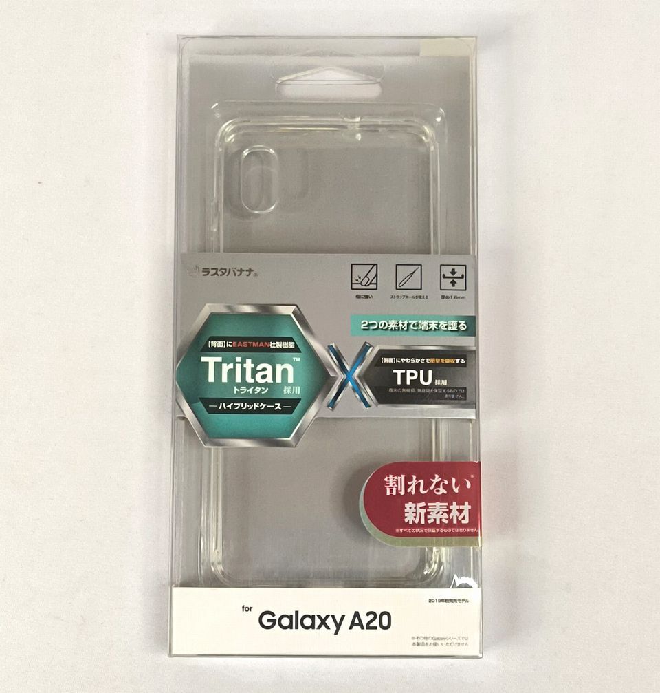 送料無料■ラスタバナナ Galaxy A20(SC-02M SCV46)ケース クリア(ギャラクシー ハイブリッド TPU+トライタン カバー ストラップホール付)拍卖