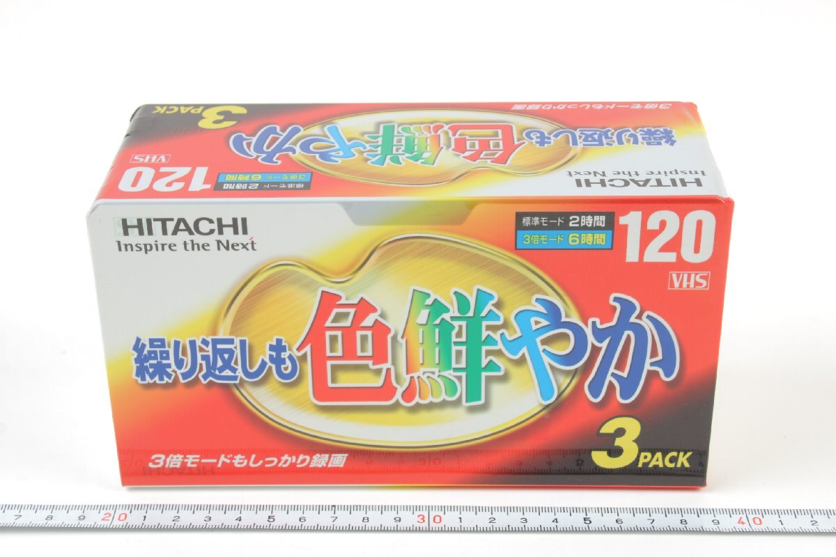 ※ 3本 新品未開封 HITACHI 日立 ビデオカセットテープ ビデオテープ VHS 標準2時間 T-120 AX・3P 1507拍卖