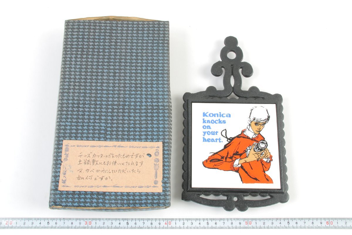 ※ 非売品 希少 当時物 Konica コニカ チーズカッター 鍋敷き 壁掛け飾り 箱付 1545拍卖