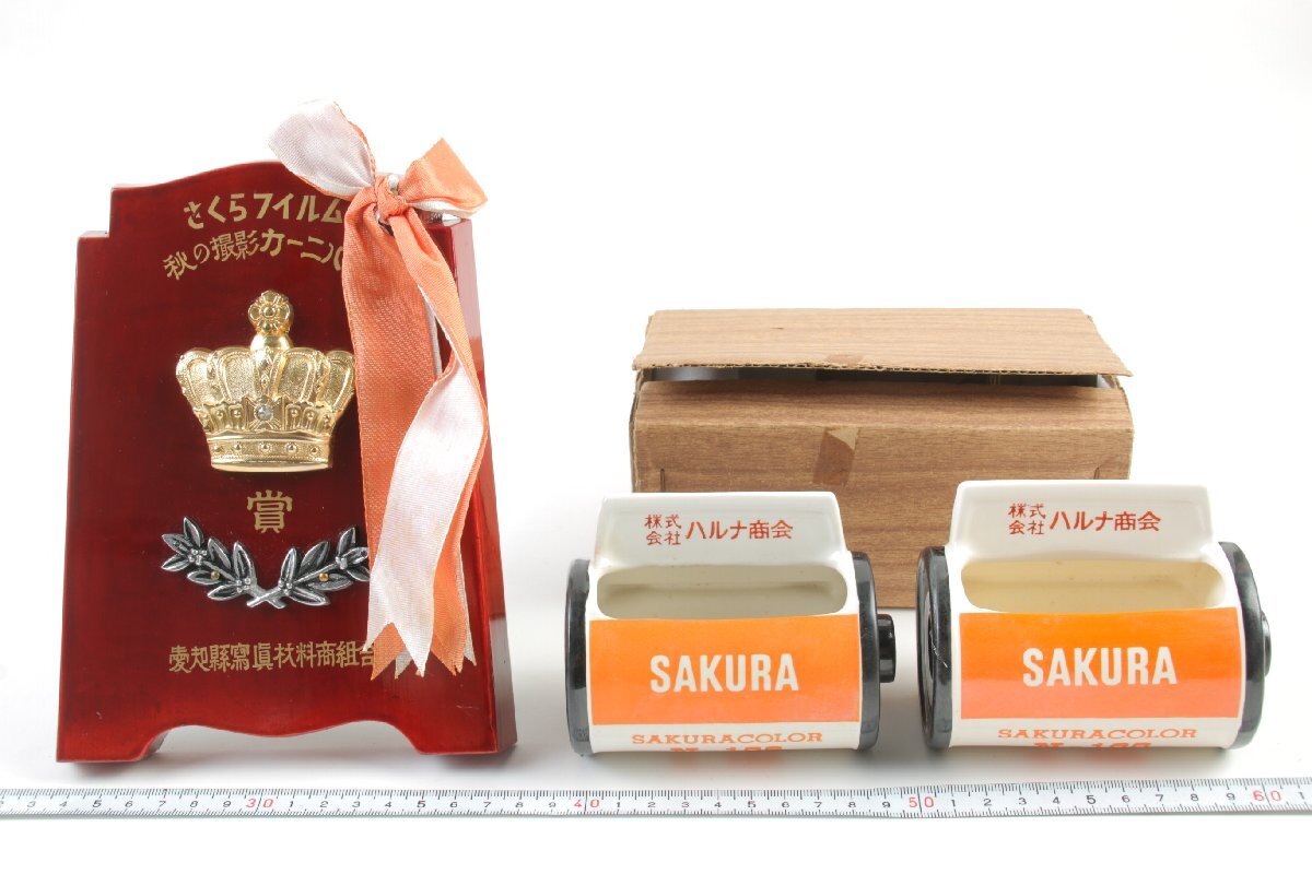 ※ 非売品 希少 当時物 さくらフィルム SAKURA Film 盾 秋の撮影カーニバル 陶器製 フィルム型 小物入 小物置 灰皿 N-100 1546拍卖