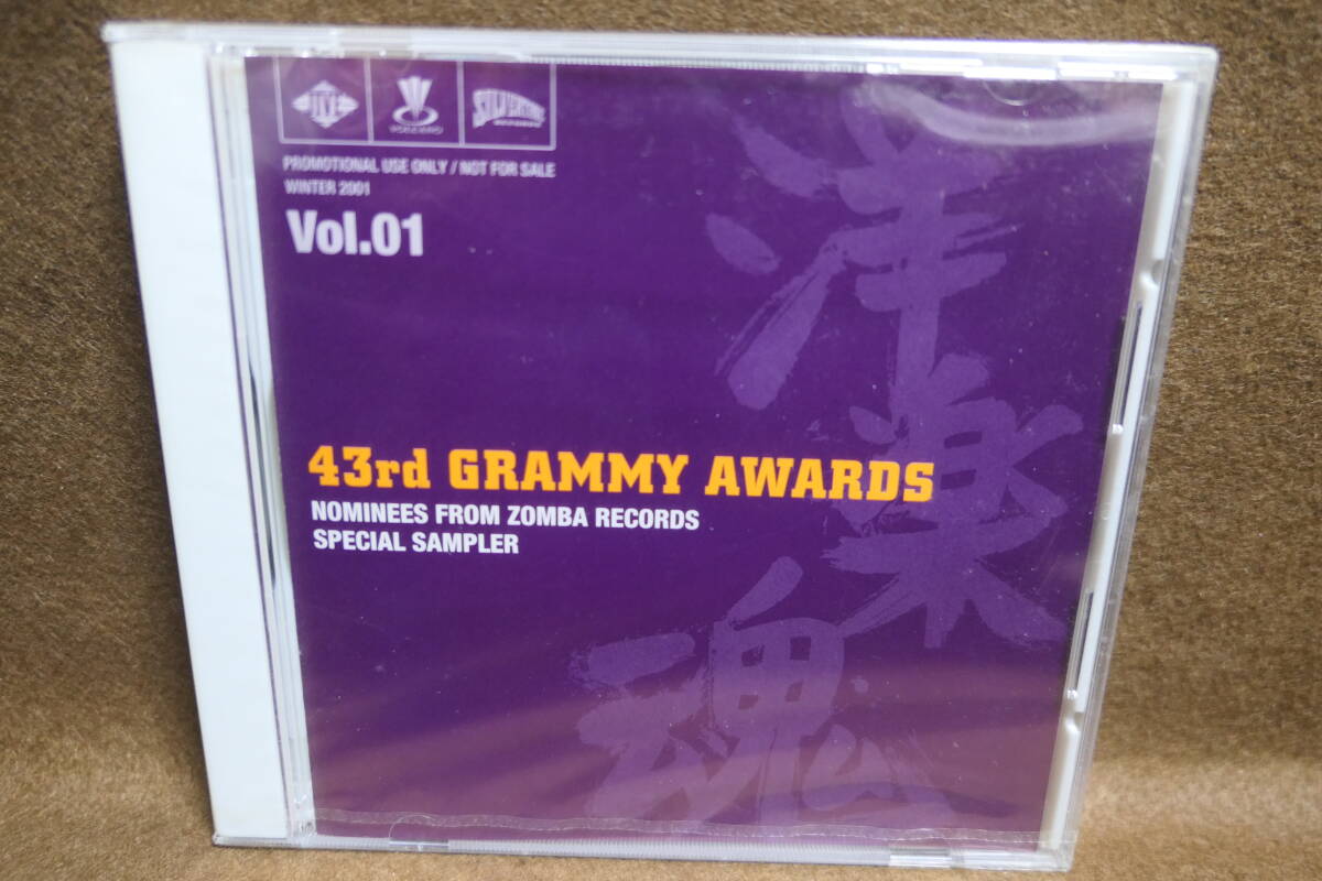 ●送料無料●未開封CD● プロモ非売品 / 洋楽魂 VOL.1 ZOMBA RECORDS SAMPLER / 43rd GRAMMY AWARDS / サンプラー / ZJCS-30001 拍卖