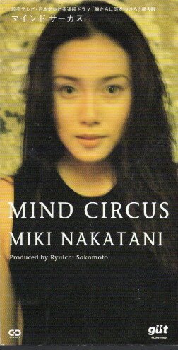 ◇即決CD◇中谷美紀/MIND CIRCUS/『俺たちに気をつけろ。』/坂本龍一拍卖
