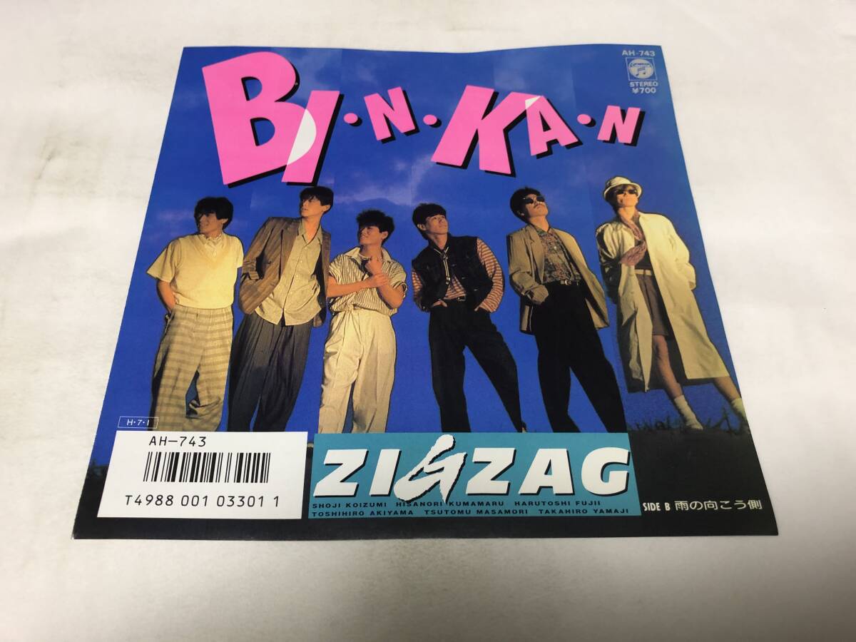 【EPレコード】BINKAN ZIGZAG ジグザグ拍卖