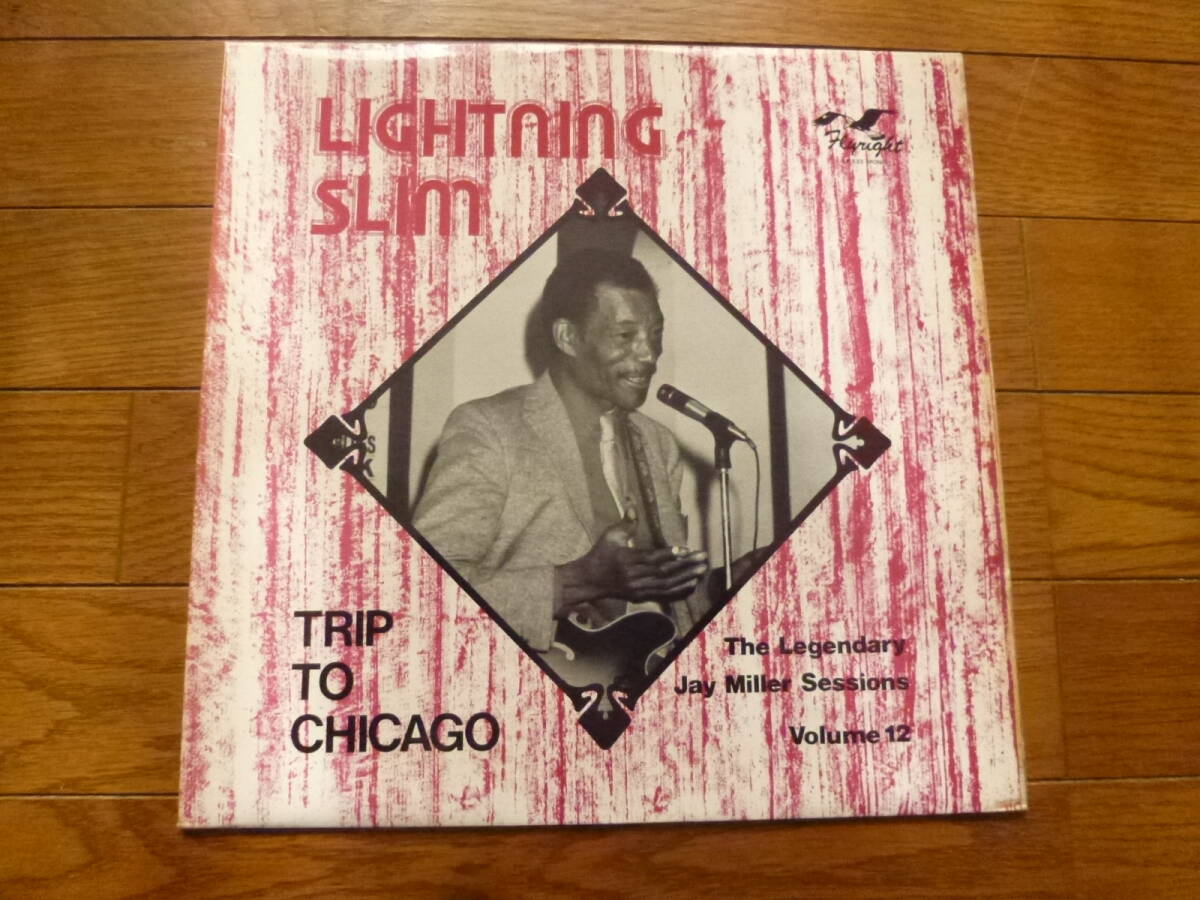 LP LIGHTNING SLIM / TRIP TO CHICAGO拍卖