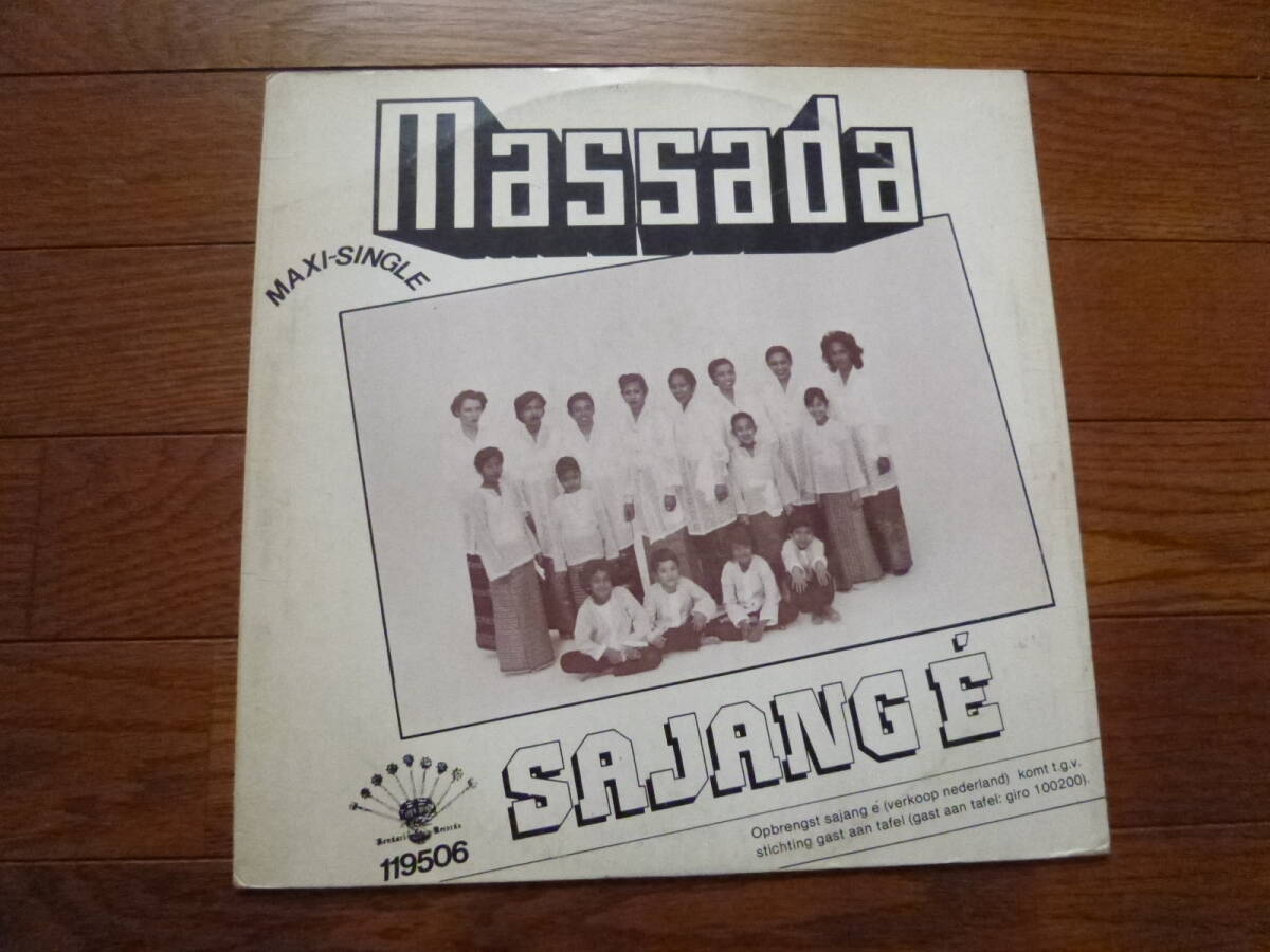 LP MASSADA /SAJANG E拍卖