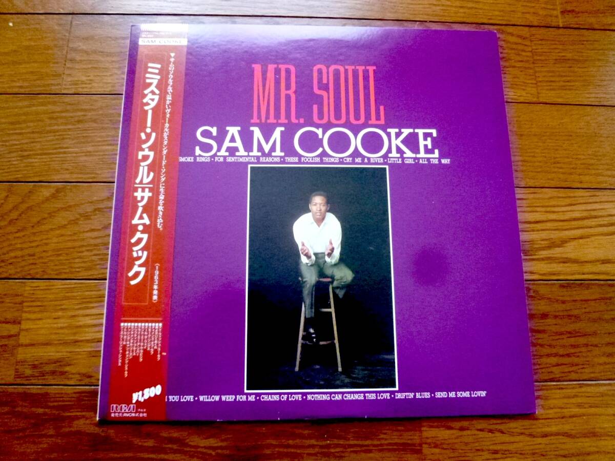 LP サム・クック SAM COOKE / MR.SOUL拍卖