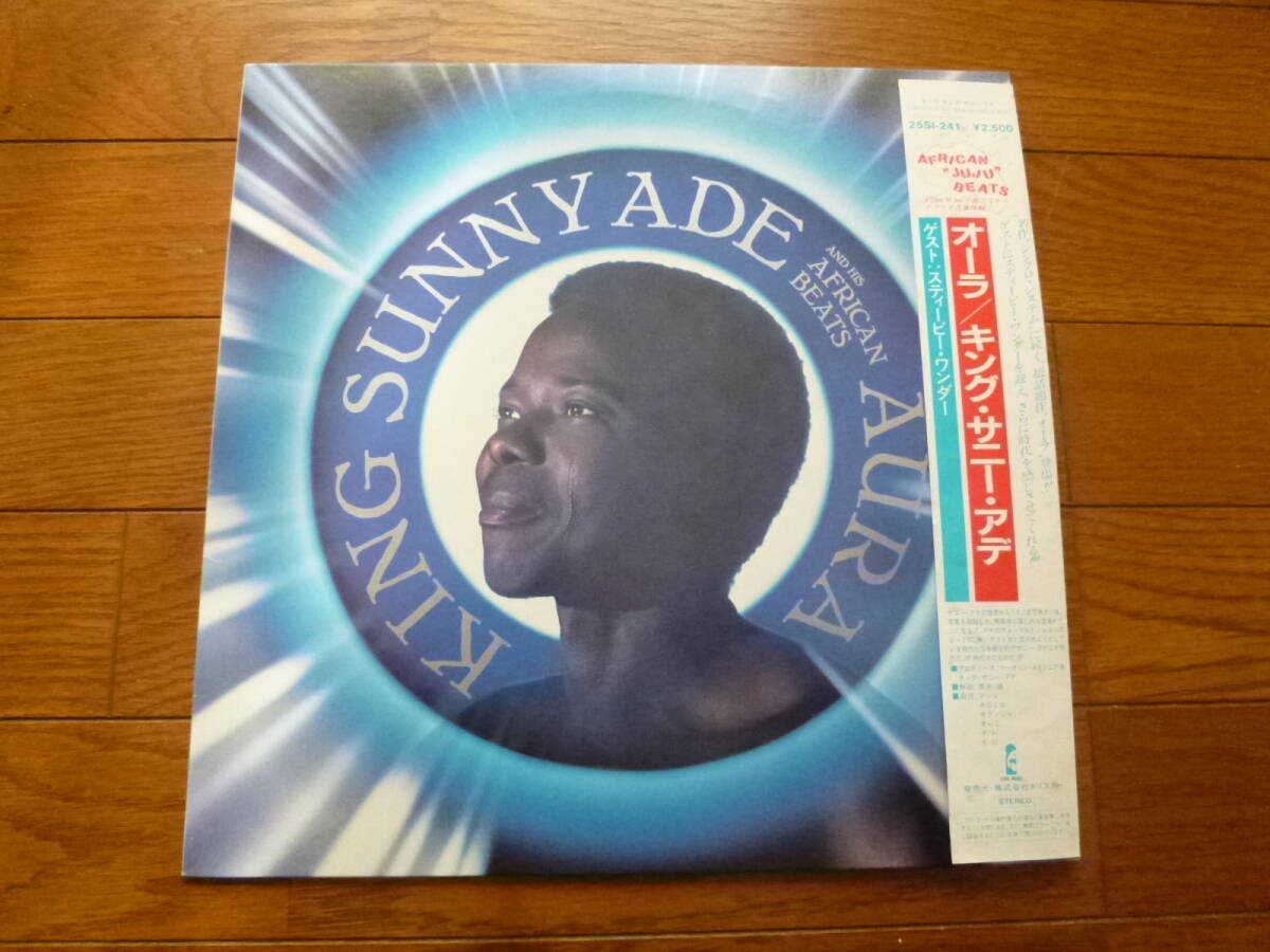 LP キング・サニー・アデ KING SUNNY ADE & HIS AFRICAN BEATS / AURA拍卖