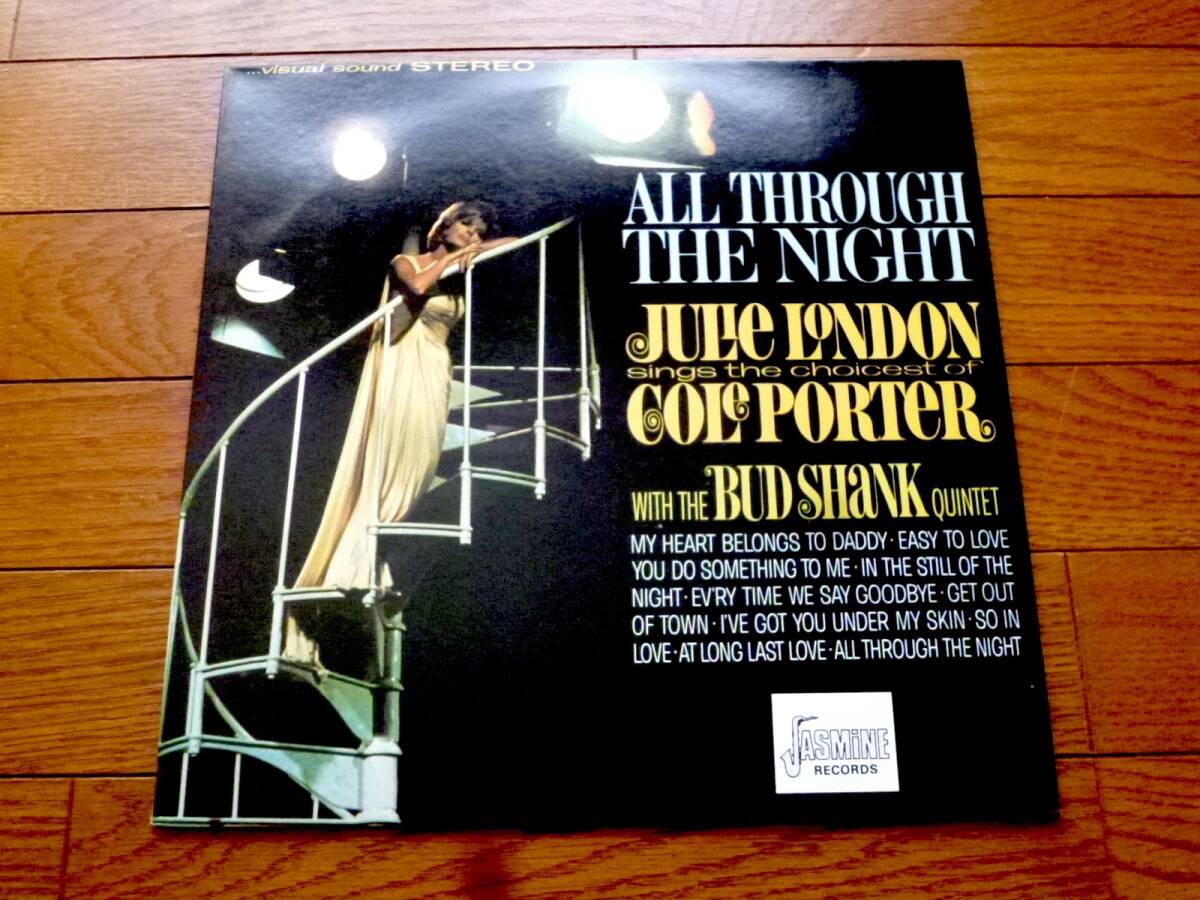 LP JULIE LONDON / ALL THROUGH THE NIGHT / BUD SHANK QUINTET拍卖