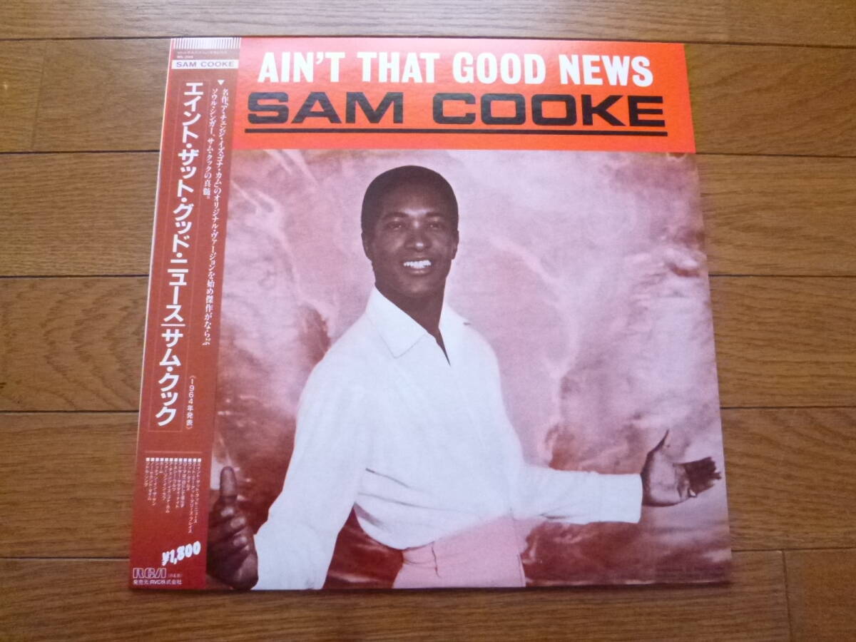 LP サム・クック SAM COOKE / AIN'T THAT GOOD NEWS拍卖