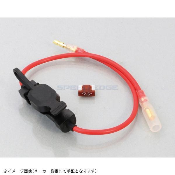 KITACO キタコ 756-9900200 ヒューズホルダー拍卖