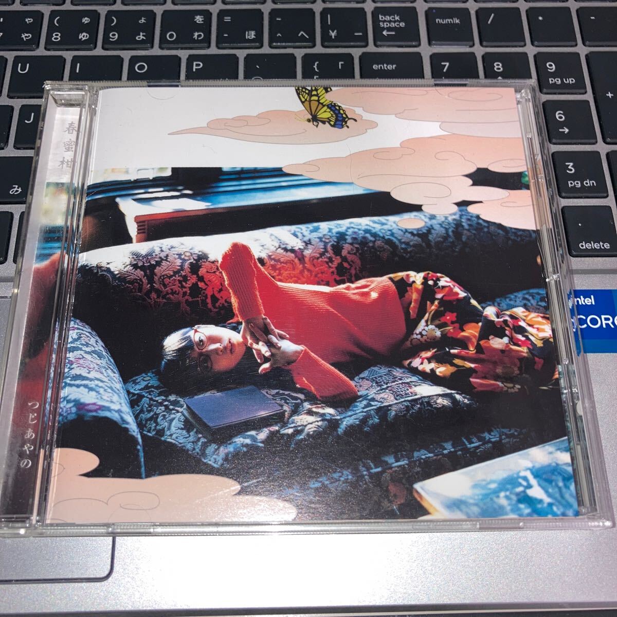 CD つじあやの Ayano Tsuji 春蜜柑 VICL-60724拍卖