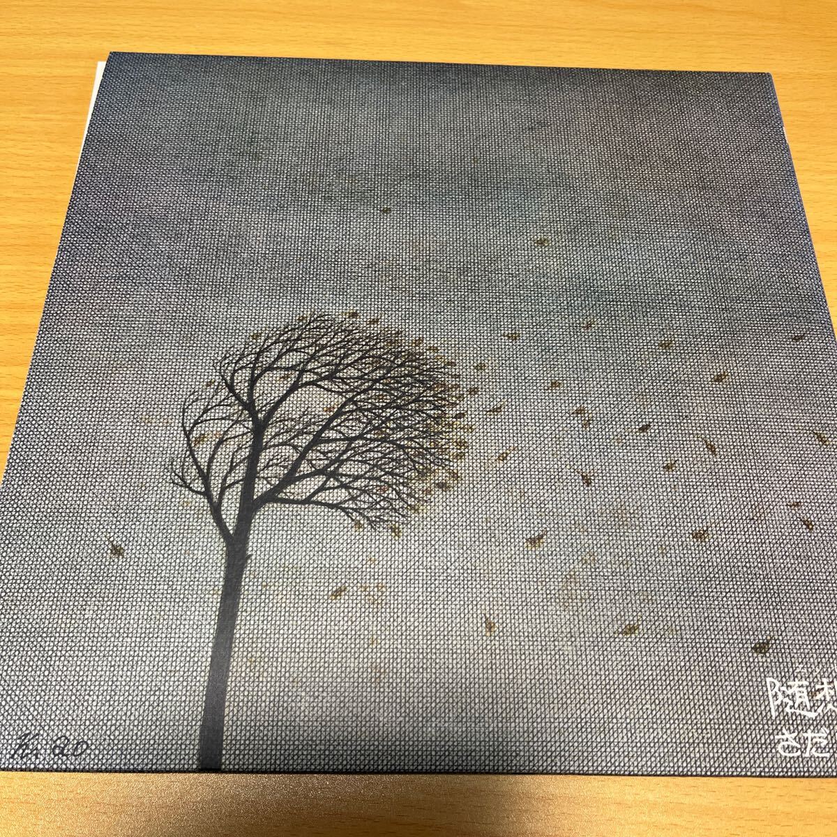 さだまさしLPレコード☆エッセイ随想録二枚組☆おまけドーナツ盤あり拍卖