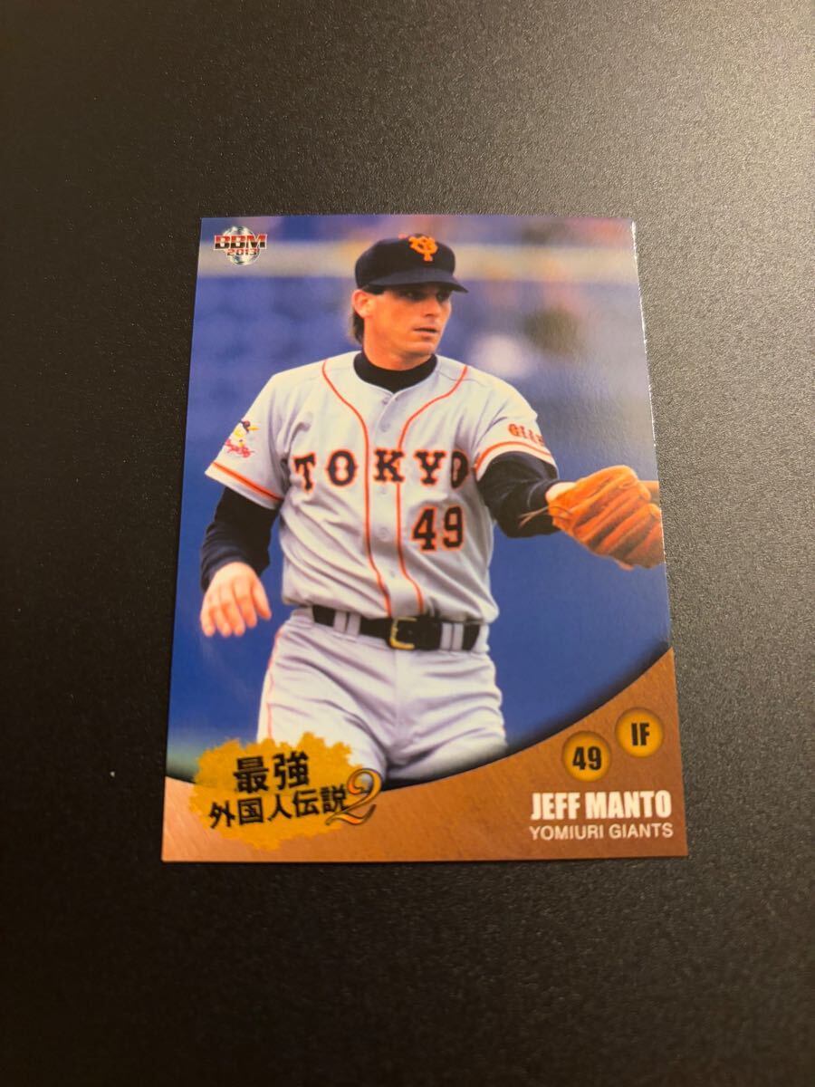 【最強外国人伝説】マント 読売ジャイアンツ 巨人 BBM 2013 助っ人 検 epoch 野球カード topps stadium 1st bowman 拍卖