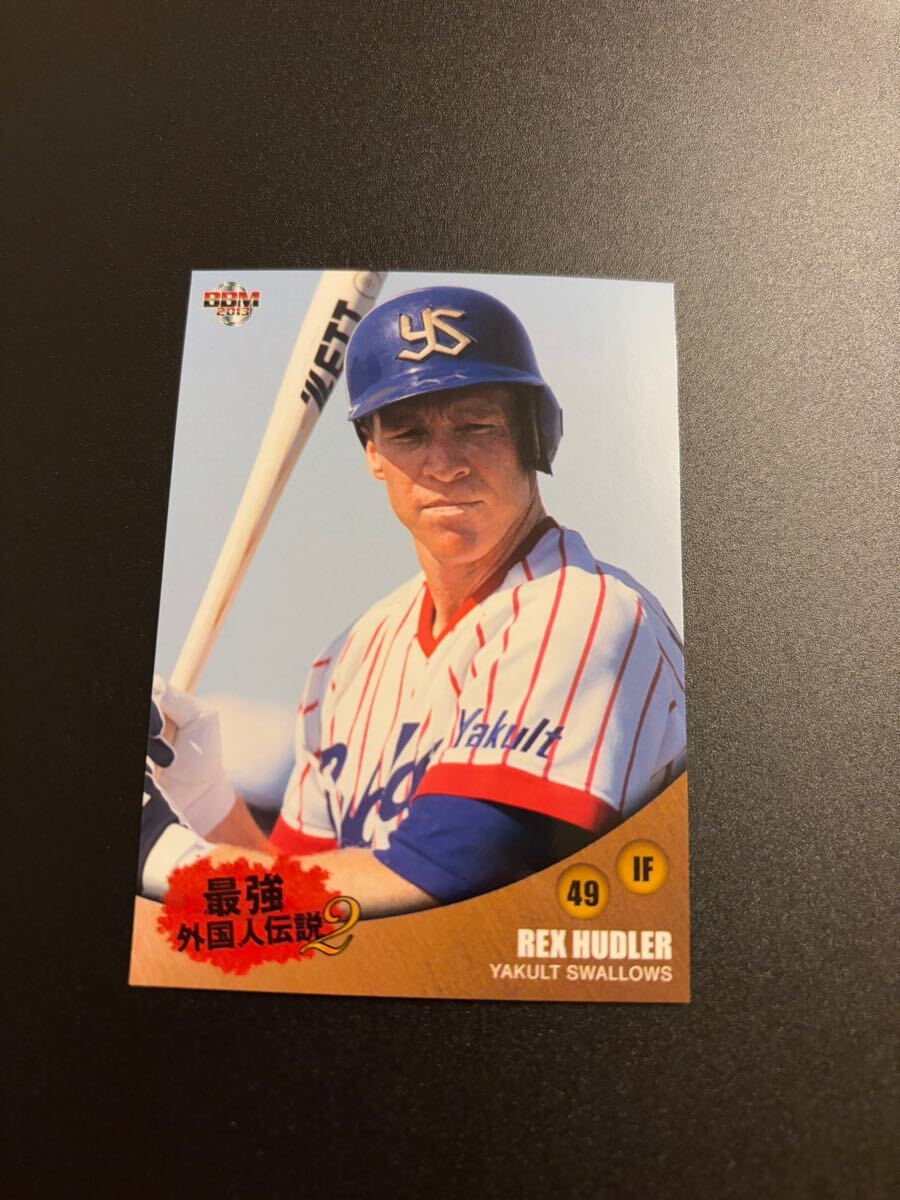 【最強外国人伝説】ハドラー ヤクルトスワローズ BBM 2013 助っ人 検 epoch 野球カード topps stadium 1st bowman 拍卖