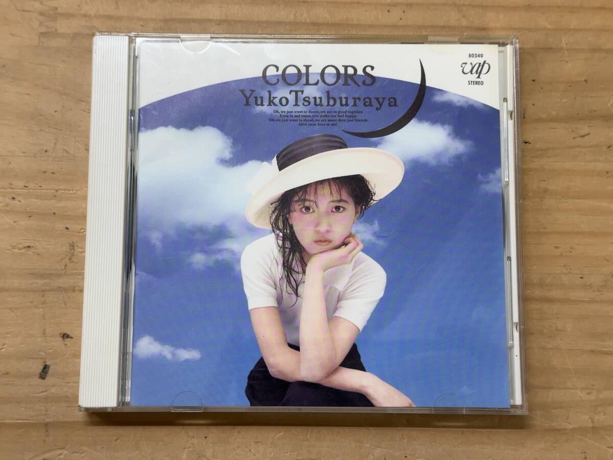 A19◎【レアCD】円谷優子:COLORS/vap/1989年/はじめての愛し方/冷たくしないで/OH-NO/心から君だけを愛していたよ 他/80340/250217拍卖