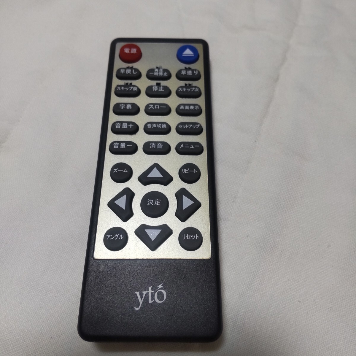 yto DVDプレーヤー リモコン 赤外線確認済拍卖
