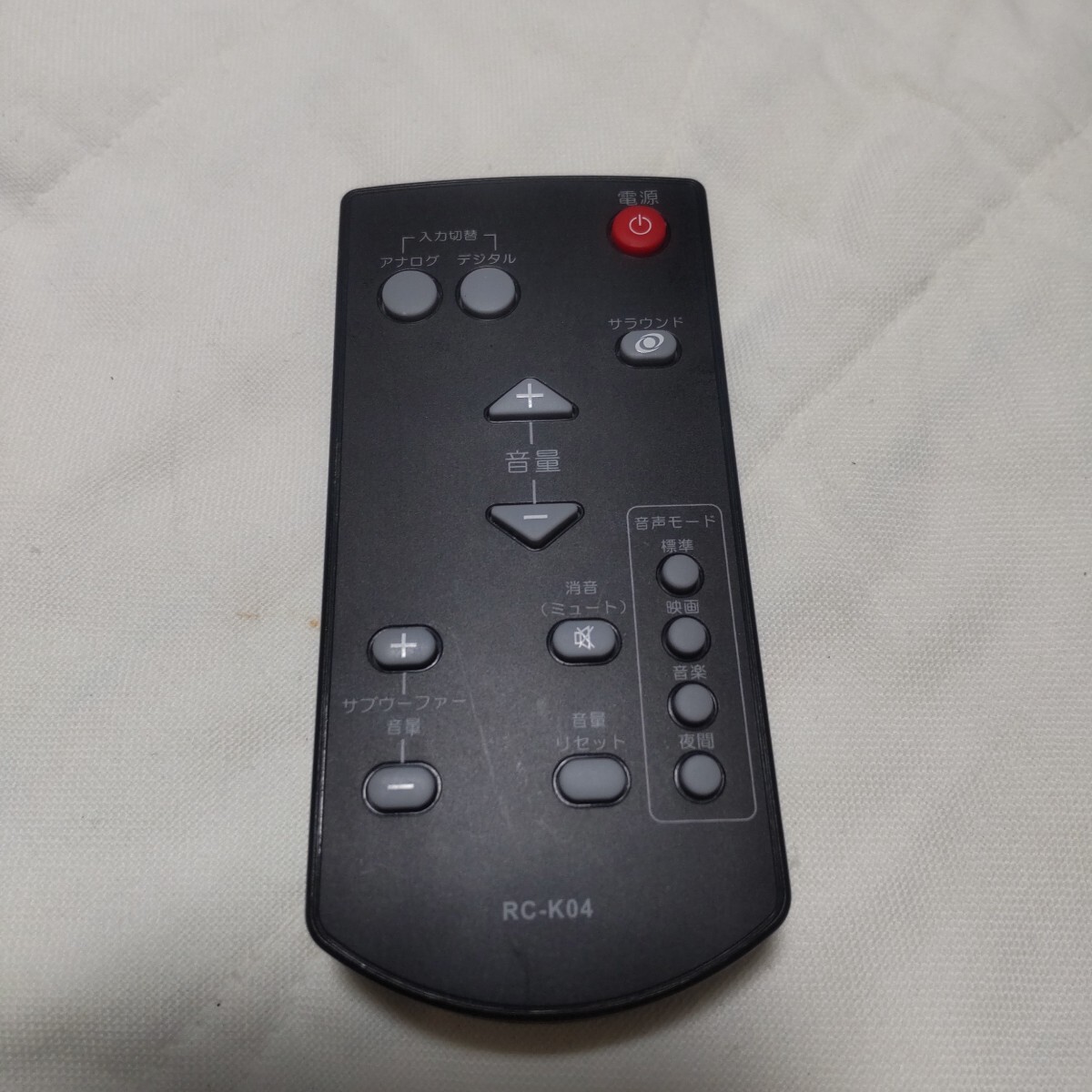 RC-K04  HB-770用 リモコン 赤外線確認済拍卖