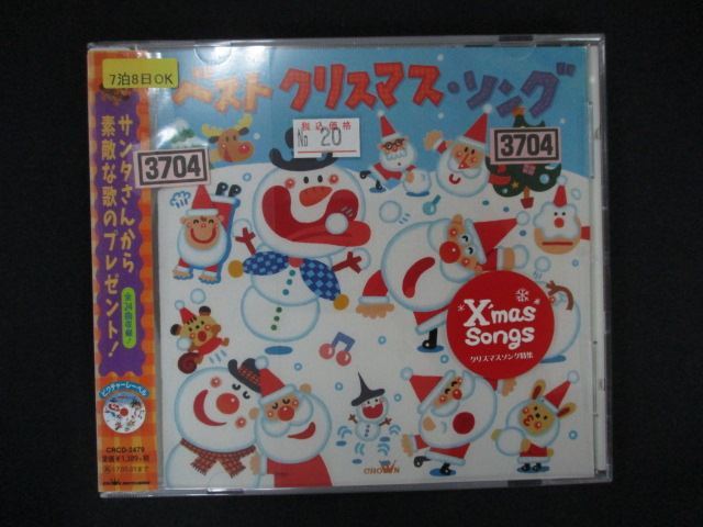 1531∴レンタル版CD ベスト クリスマス・ソング 3704拍卖