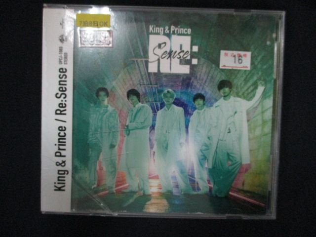 1566∴レンタル版CD Re:Sense/King & Prince 9051拍卖