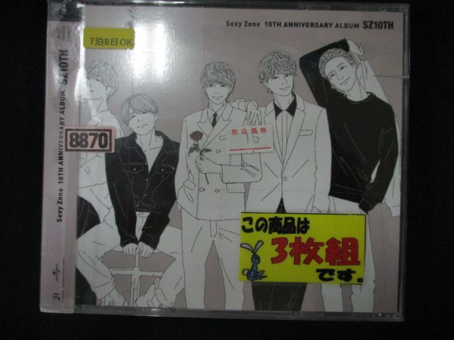 1577∴■レンタル版CD SZ10TH/Sexy Zone 8870拍卖