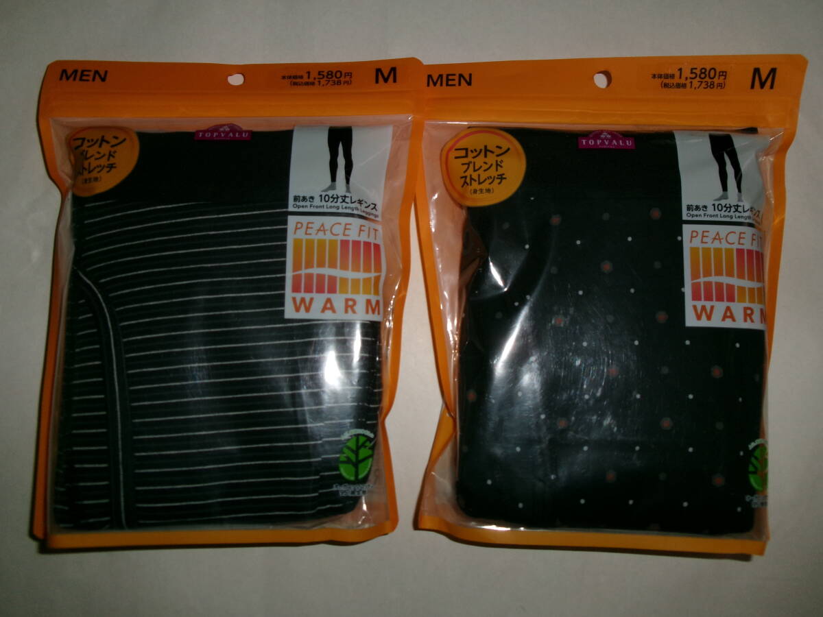 ☆新品 レギンス 10分丈 M 2枚 (保温)☆拍卖