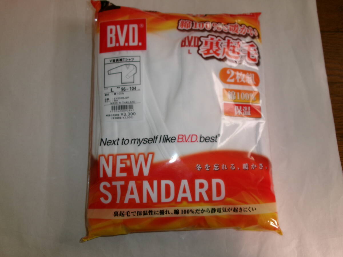 ☆新品 B.V.D. 長袖V首Tシャツ L 2枚組(裏起毛)保温 ☆拍卖