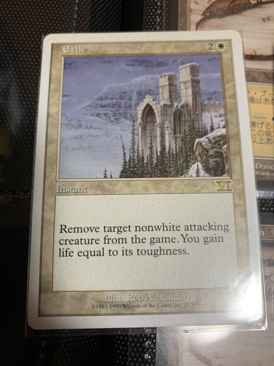 6版 流刑/Exile 英語版拍卖