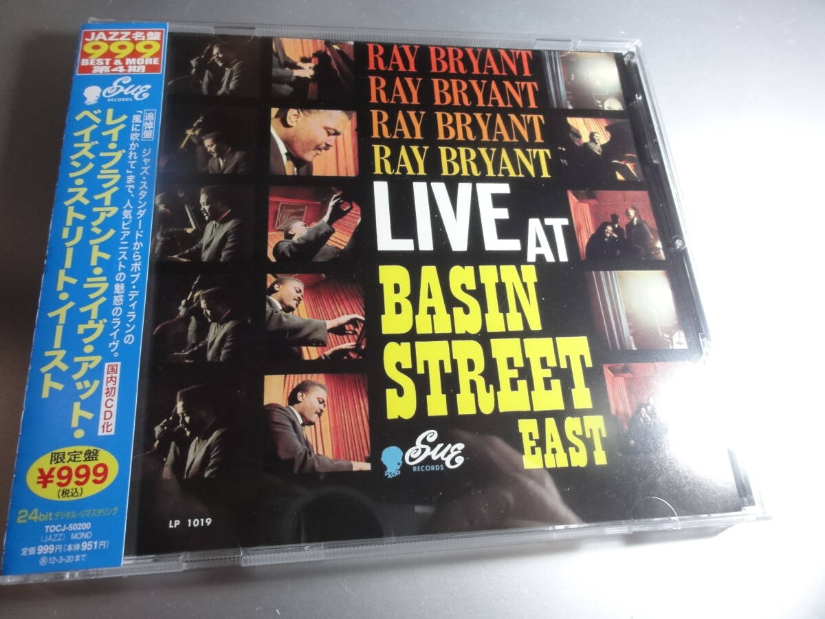 RAY BRYANT レイ・ブライアント LIVE AT BASIN STREET EAST 帯付き国内盤拍卖