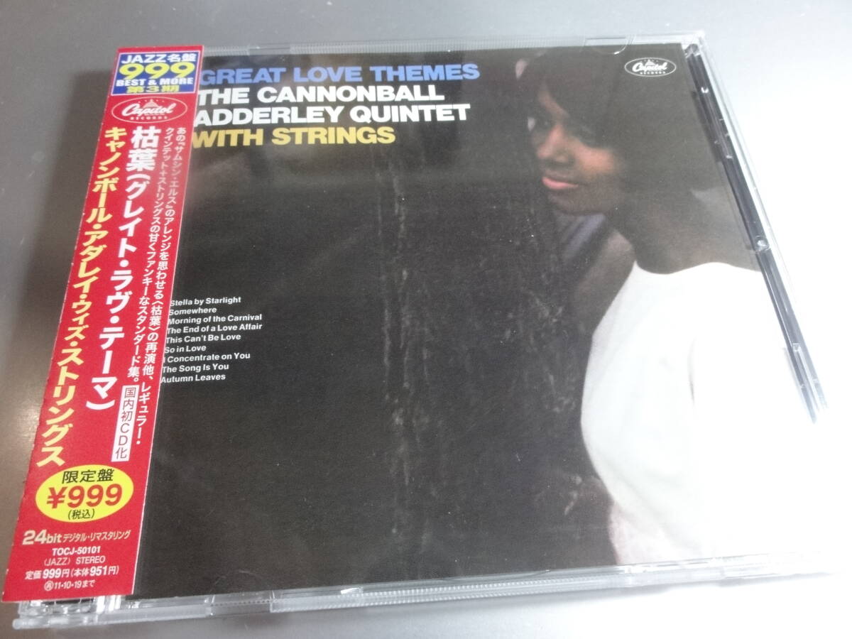 THE CANNONBALL ADDERLEY QUINTET キヤノンボール・アダレイクインテット GREAT LOVE THEMES 帯付き国内盤 24Bitリマスター拍卖