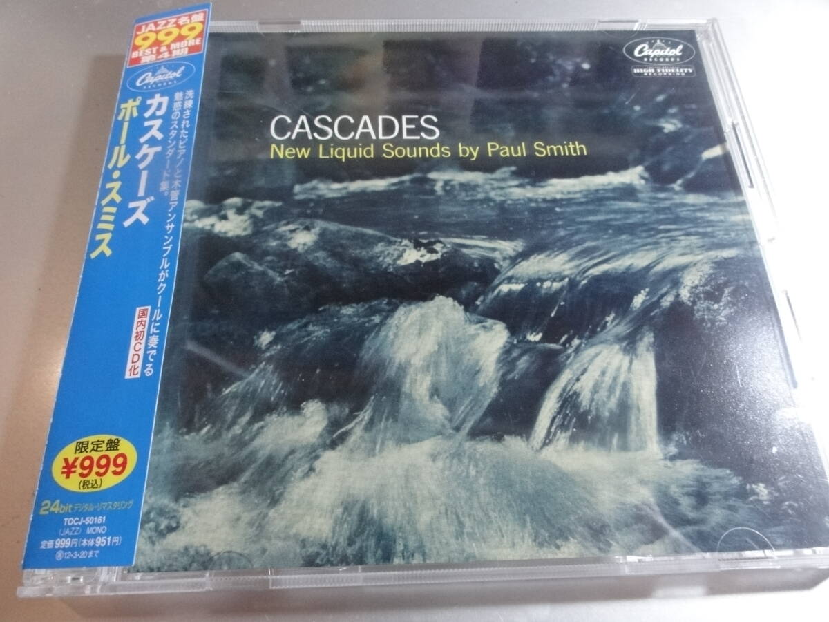NEW LIQUID SOUBDS BY PAUL SMITH ポールスミス CASCDES 帯付き国内盤拍卖