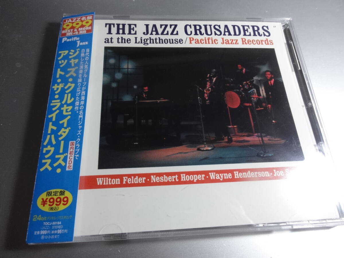 THE JAZZ CRUSEADERS ジャズクルセイダーズ AT THE LIGHTOUSE 帯付き国内盤 24Bitリマスター拍卖