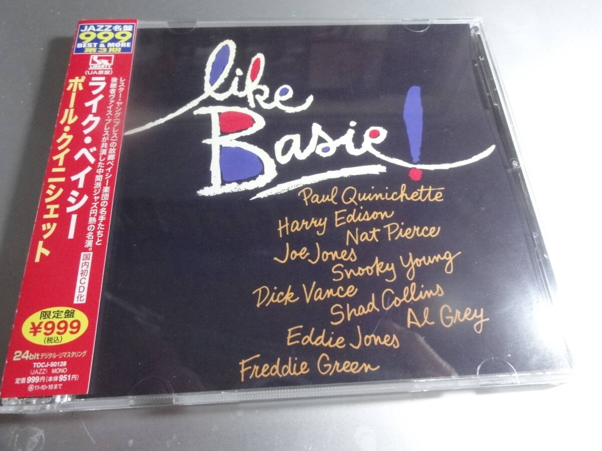 PAUL QUINICHETTE ポールクイニシェット LIKE BASIE 帯付き国内盤 24Bitリマスター拍卖