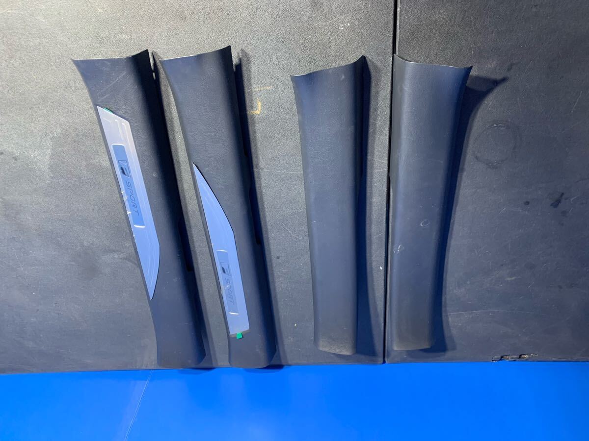 (43101) レクサス RX500H TALH17 サイドトリムセット Fスポーツ 67920-48160 送料1980円(北海道/沖縄県はお問い合わせ下さい)拍卖