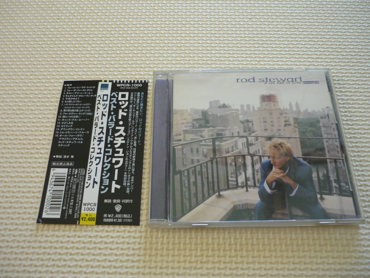 CD 帯付き ロッド・スチュワート 「 ベスト・バラード・コレクション 」拍卖