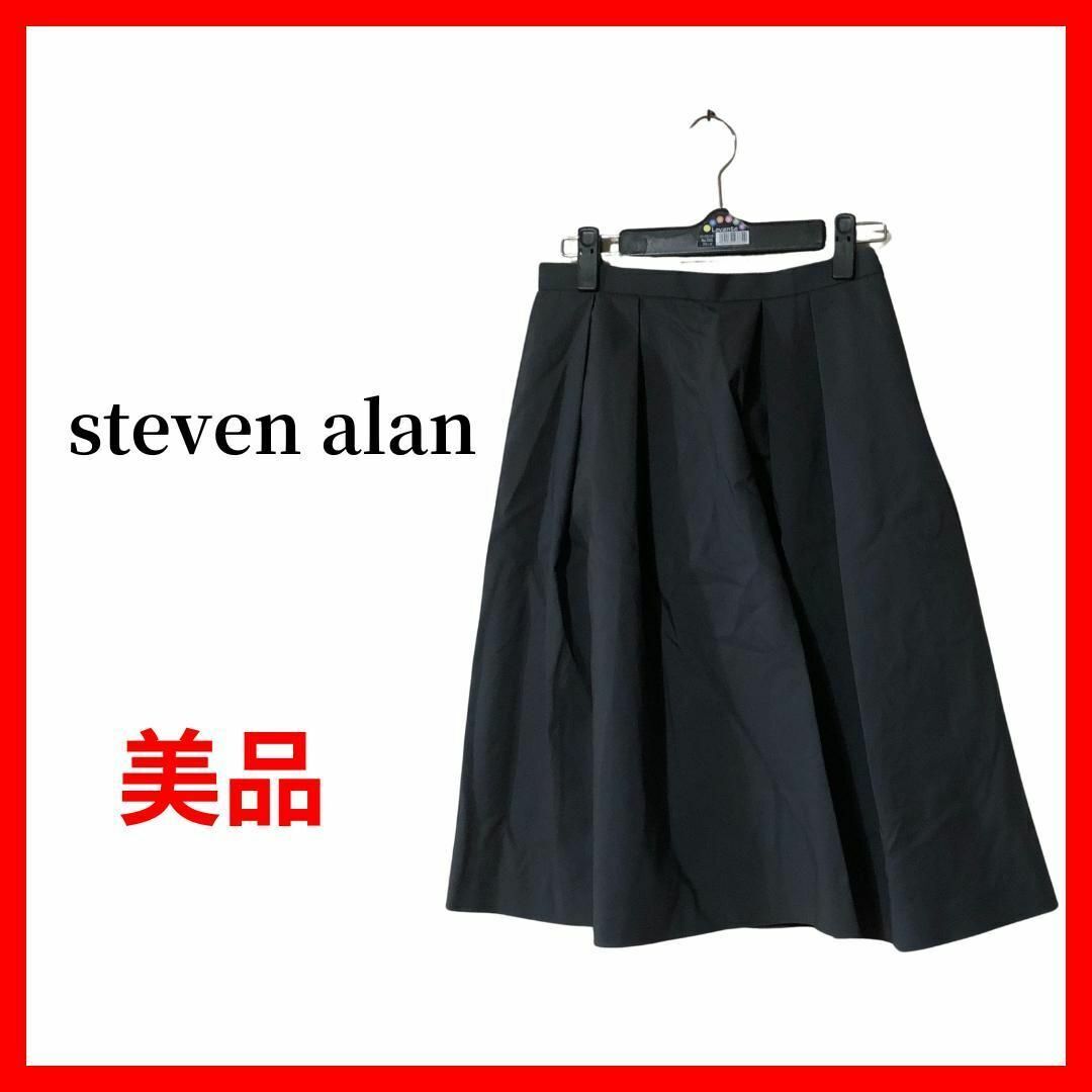 steven alan スティーブンアラン スカート 台形 B1610拍卖