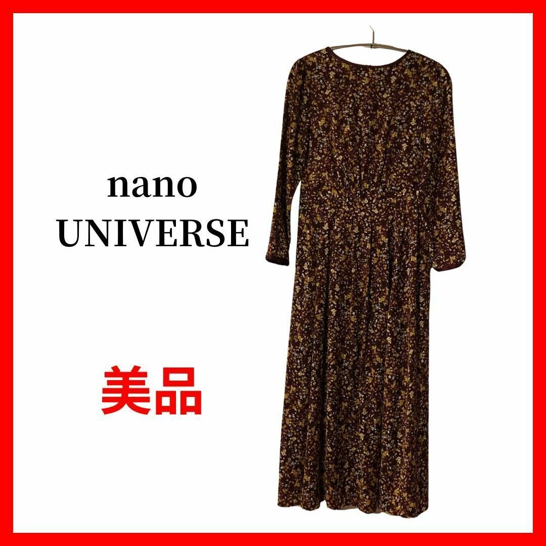 nano universe ナノユニバース ロングワンピース 花柄 B1618拍卖
