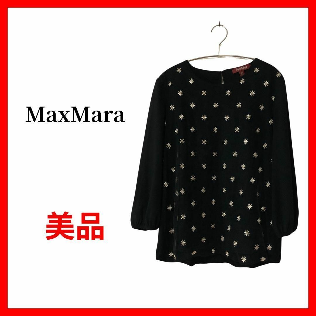 Max Mara マックスマーラ カットソー 刺繍柄 重ね着風 レディース B1469拍卖